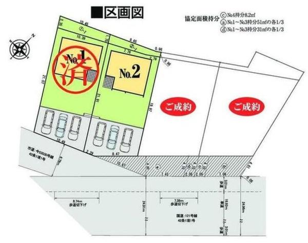 日光市瀬尾の新築一戸建
