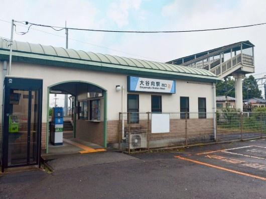 日光市森友の新築一戸建(大谷向駅(東武鬼怒川線))