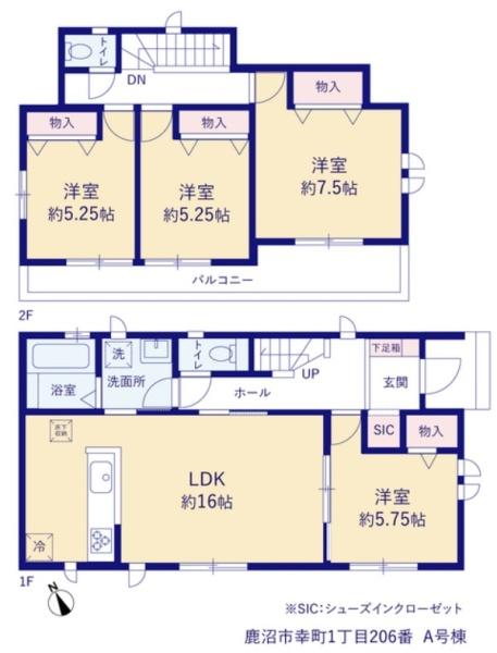 鹿沼市幸町１丁目の新築一戸建