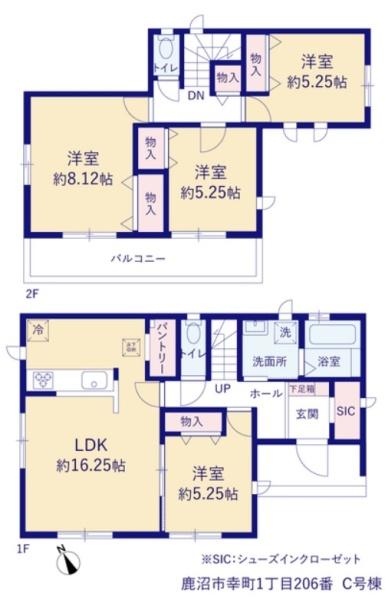 鹿沼市幸町１丁目の新築一戸建
