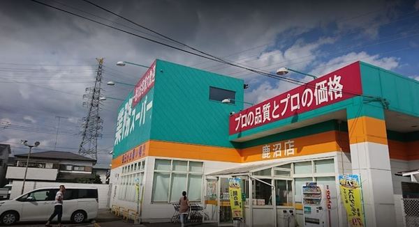 鹿沼市幸町１丁目の新築一戸建(業務スーパー鹿沼店)