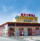 宇都宮市簗瀬町の新築一戸建(ドン・キホーテ宇都宮簗瀬店)