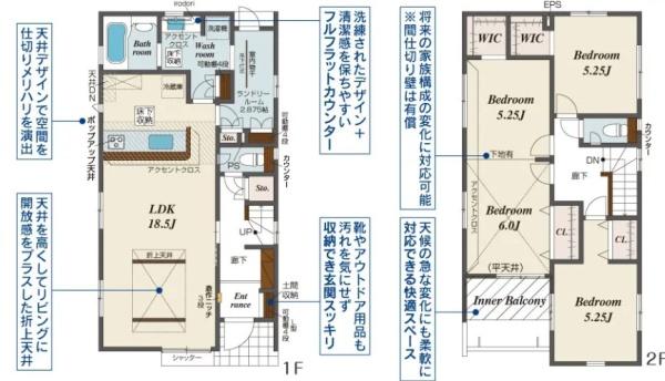 宇都宮市江曽島町の新築一戸建