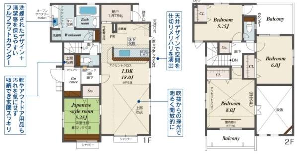 宇都宮市江曽島町の新築一戸建