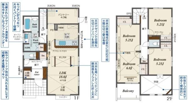 宇都宮市江曽島町の新築一戸建
