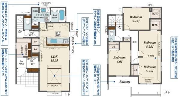 宇都宮市江曽島町の新築一戸建