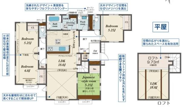 宇都宮市江曽島町の新築一戸建