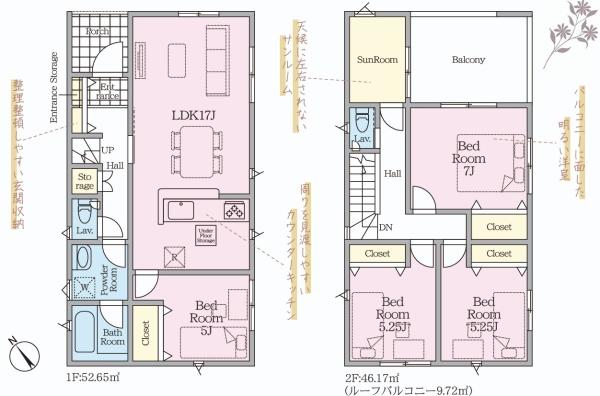 那須塩原市豊浦南町の新築一戸建