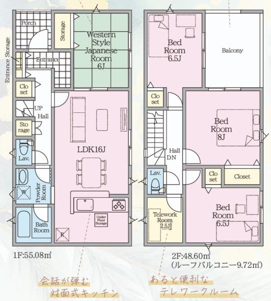 那須塩原市豊浦南町の新築一戸建