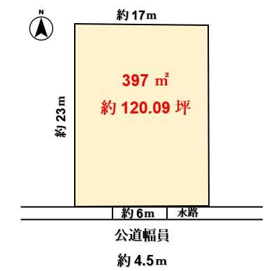 北名古屋市片場大石の土地
