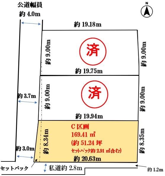 春日井市桃山町３丁目の売土地