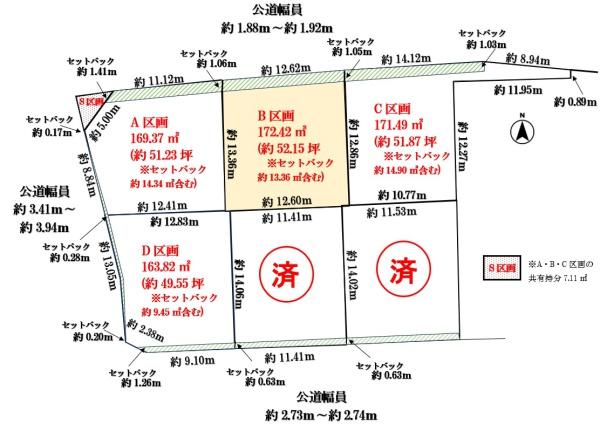 一宮市小赤見字石塔の売土地