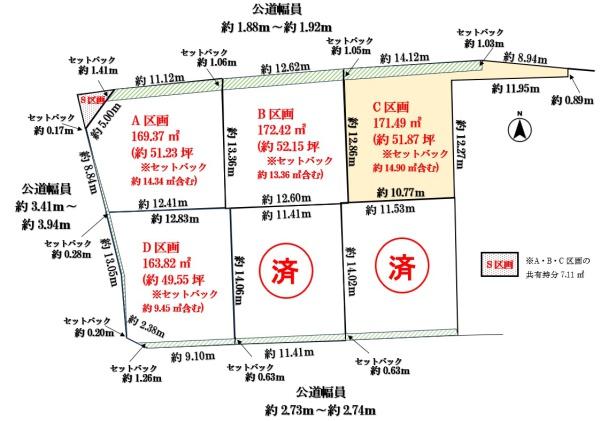 一宮市小赤見字石塔の土地