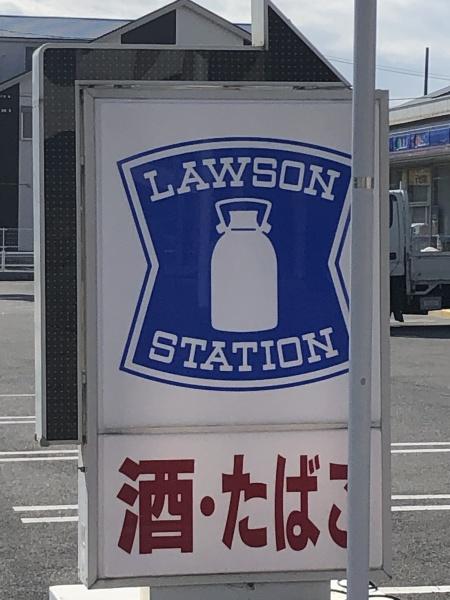 一宮市小赤見字石塔の土地(ローソン一宮小赤見店)