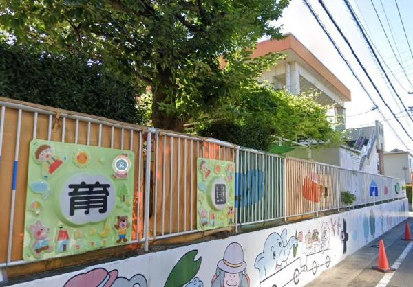 海部郡大治町大字鎌須賀字茶屋の土地(大治南保育園)