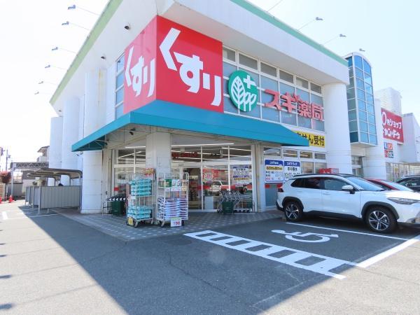 海部郡大治町大字鎌須賀字茶屋の土地(スギ薬局大治店)