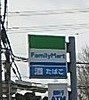 一宮市伝法寺1丁目の土地(ファミリーマート一宮伝法寺店)