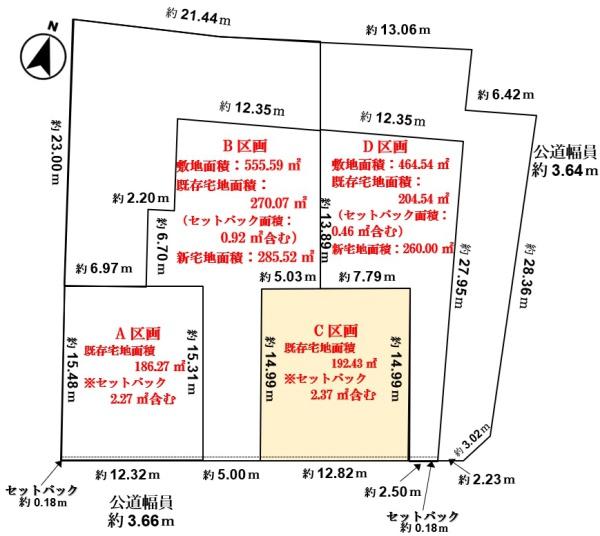 一宮市瀬部字地蔵の売土地