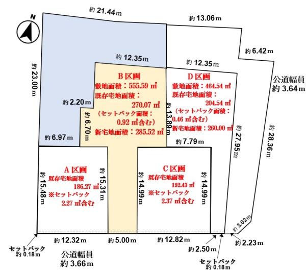 一宮市瀬部字地蔵の売土地