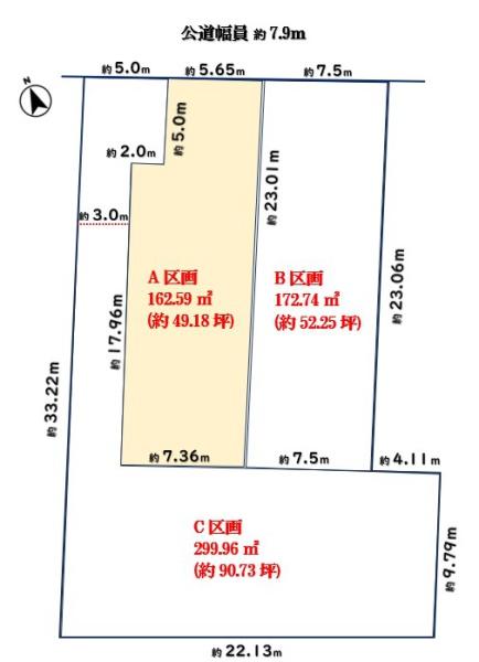 江南市五明町当光地の土地