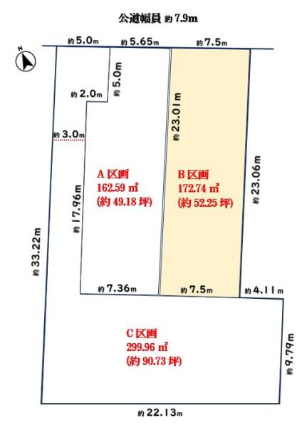 江南市五明町当光地の売土地