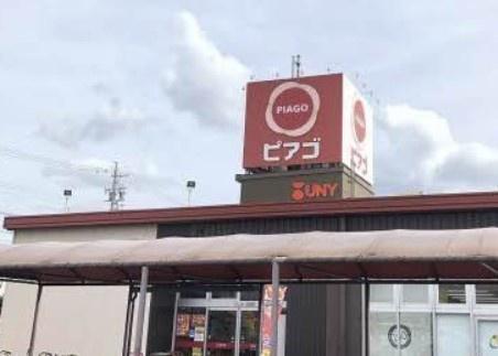 江南市五明町当光地の土地(ピアゴ布袋店)