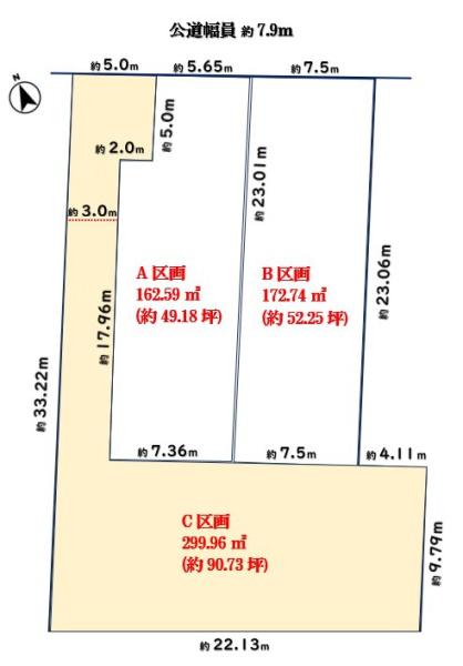 江南市五明町当光地の土地