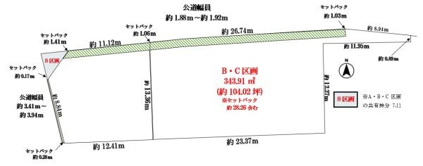 一宮市小赤見字石塔の土地