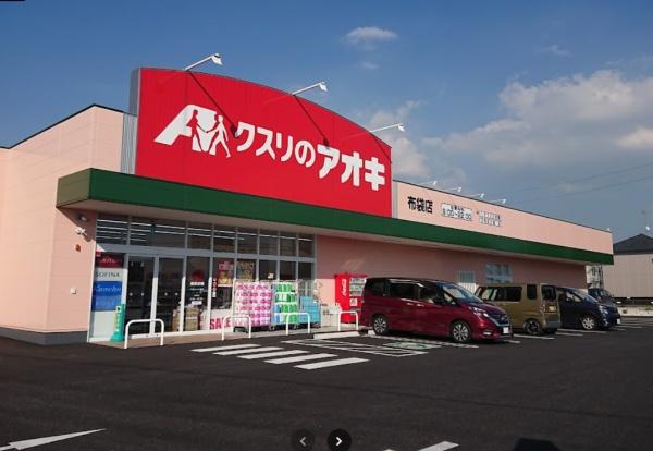 江南市五明町当光地の土地(クスリのアオキ布袋店)