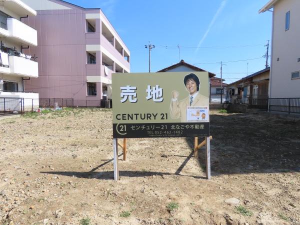 岩倉市稲荷町羽根の売土地