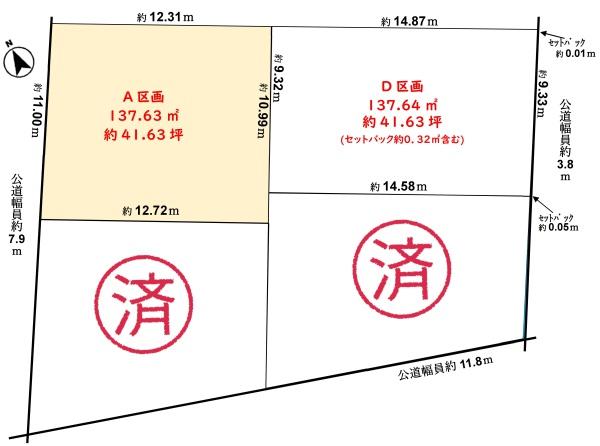 江南市尾崎町屋敷の売土地