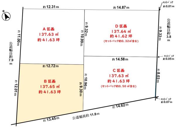 江南市尾崎町屋敷の売土地