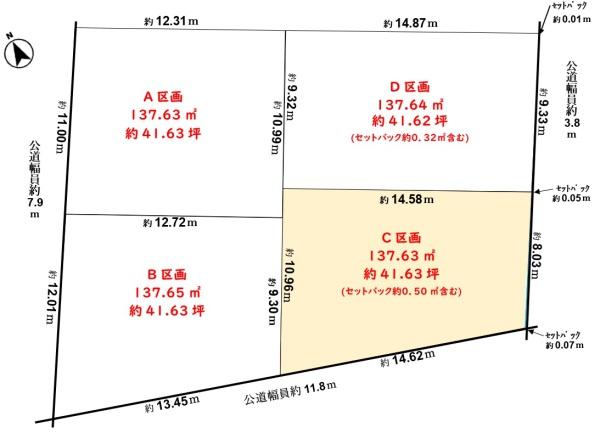 江南市尾崎町屋敷の売土地