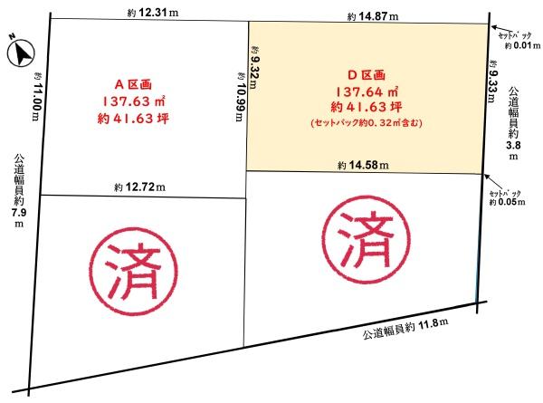 江南市尾崎町屋敷の売土地