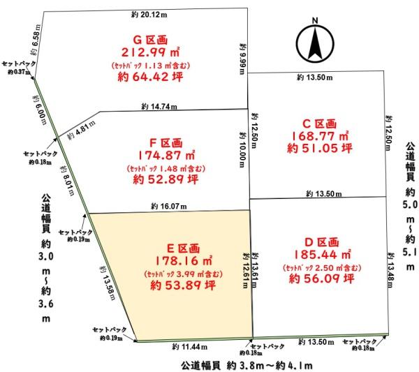 一宮市浅野字大西の売土地