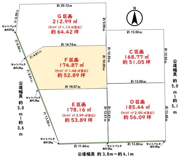 一宮市浅野字大西の売土地