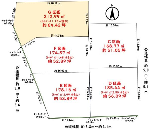 一宮市浅野字大西の売土地