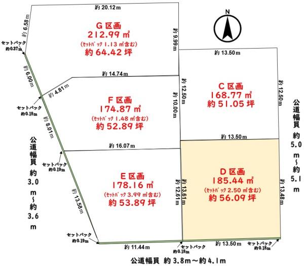 一宮市浅野字大西の土地