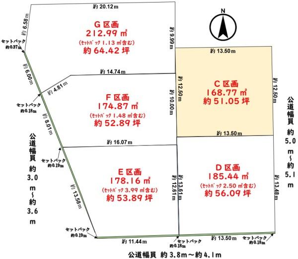 一宮市浅野字大西の売土地