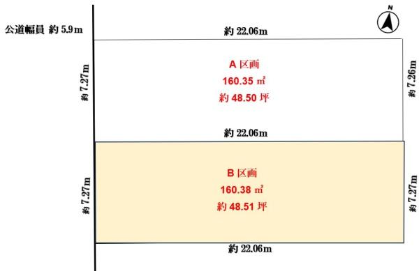岩倉市稲荷町羽根の土地