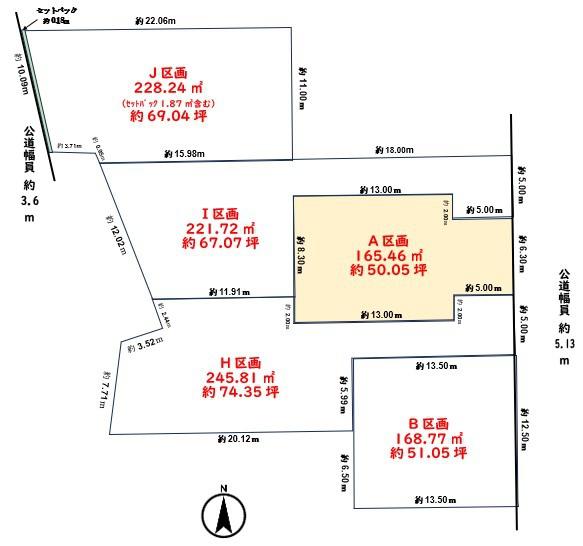 一宮市浅野字大西の土地
