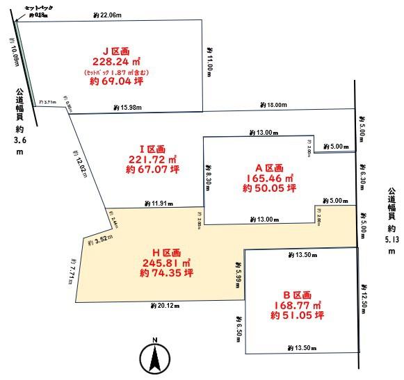 一宮市浅野字大西の売土地