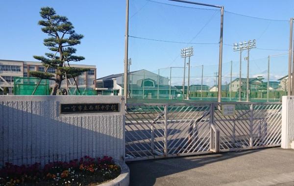 一宮市浅野字大西の土地(一宮市立南部中学校)