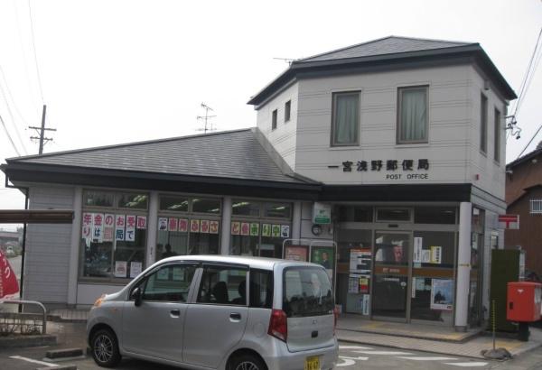 一宮市浅野字大西の土地(一宮浅野郵便局)