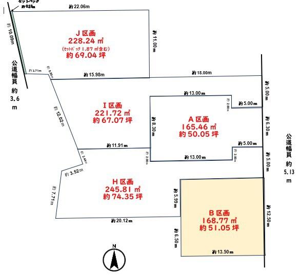 一宮市浅野字大西の売土地
