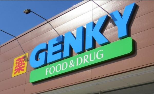 一宮市浅野字大西の土地(ゲンキー浅野前林店)