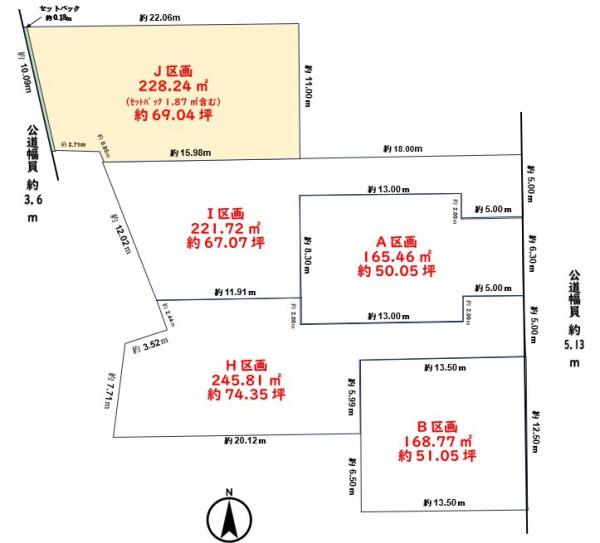 一宮市浅野字大西の売土地