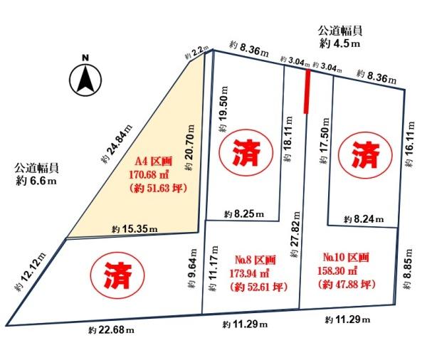 一宮市南出町の売土地