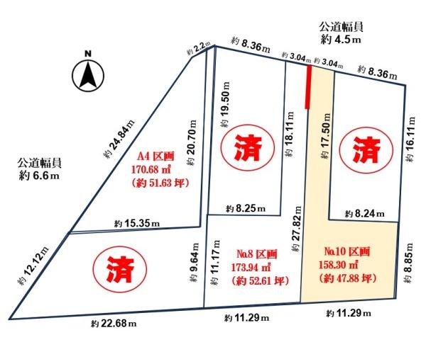 一宮市南出町の土地