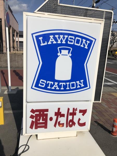 清須市西枇杷島町南大和の中古一戸建て(ローソン清須押花店)
